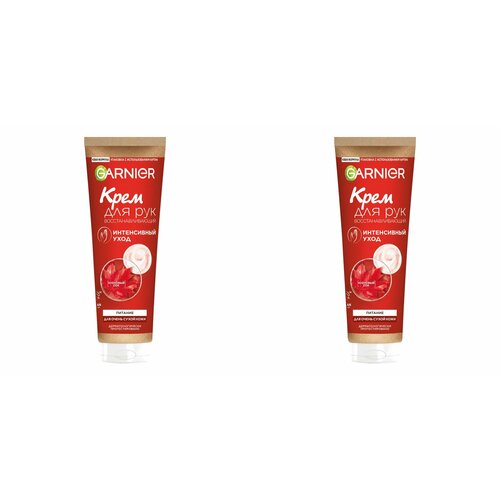 GARNIER Интенсивный Уход Восстанавливающий крем для рук 75 мл 1559₽