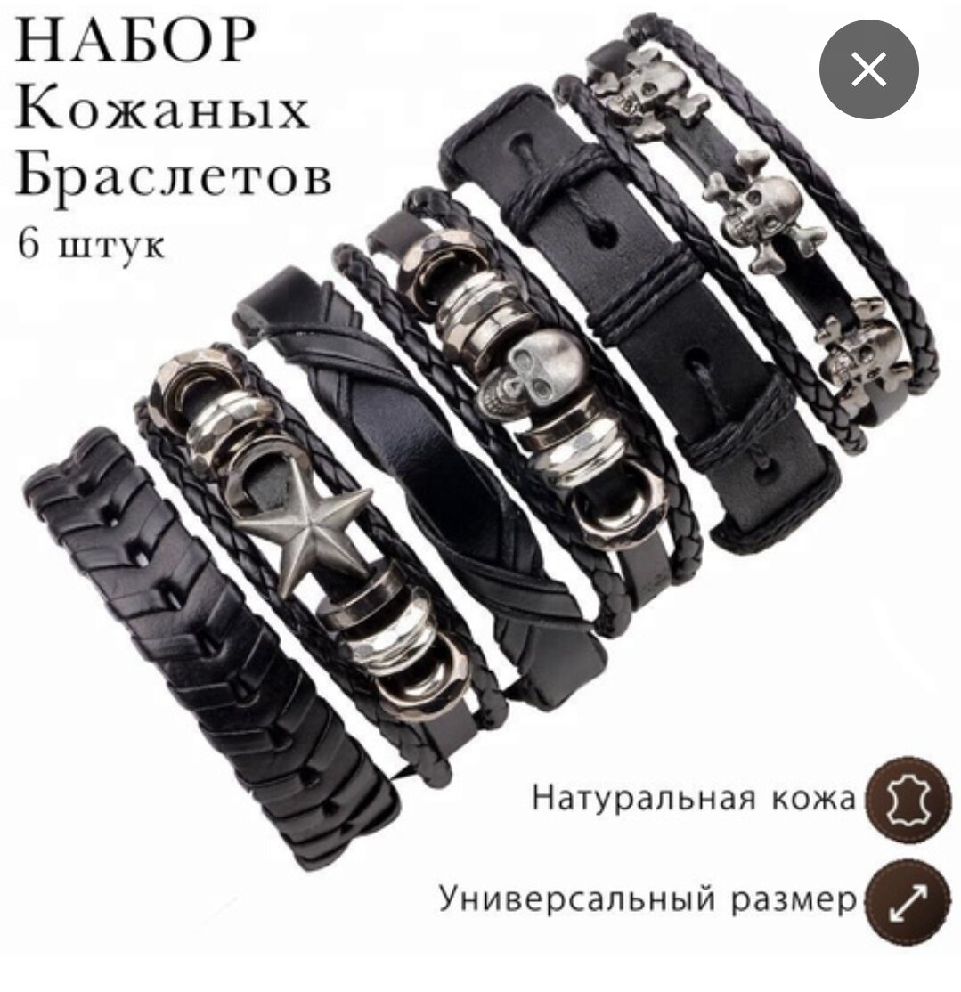 Славянский оберег 