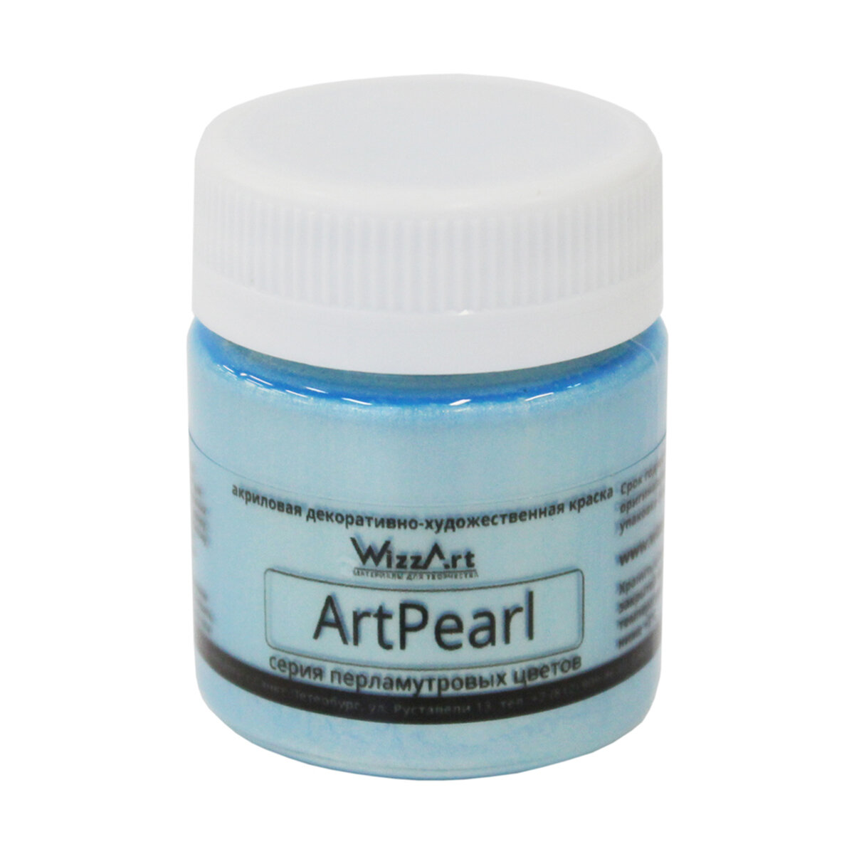 Краска акриловая ArtPearl Хамелеон голубой, 40мл Wizzart