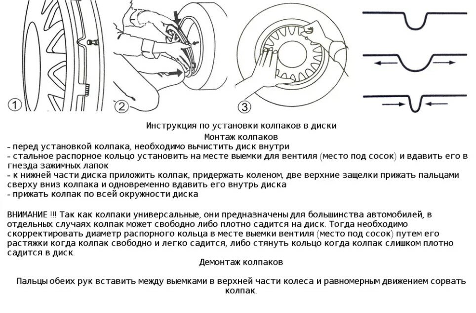 Колпаки на колёса Airline - фото №15