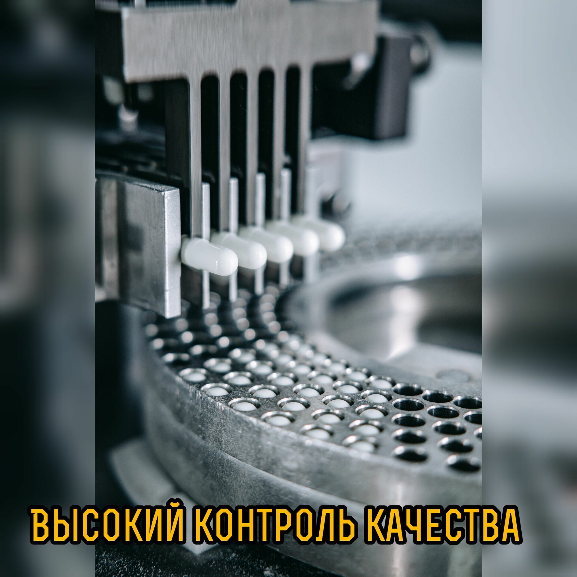 Витамины Группы B БАД Vitamin B-Complex от Тафье БиоФарм Витамины группы B в комплексе с витаминами С и Е