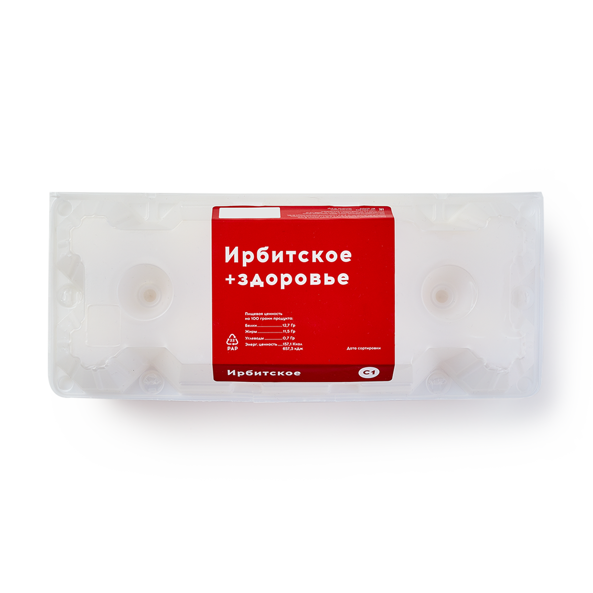Яйцо Ирбитское "Здоровье", отборное, С1, количство в упаковке 10шт