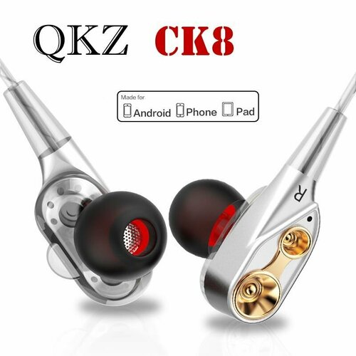 HiFi наушники QKZ CK8 проводные с микрофоном для телефона вакуумные мощные басы, цвет серебро