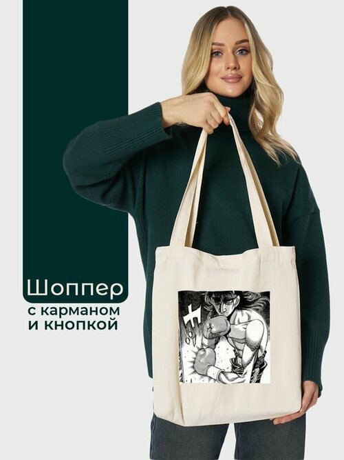 Сумка шоппер  Первый шаг/11 SHOP00130, бежевый