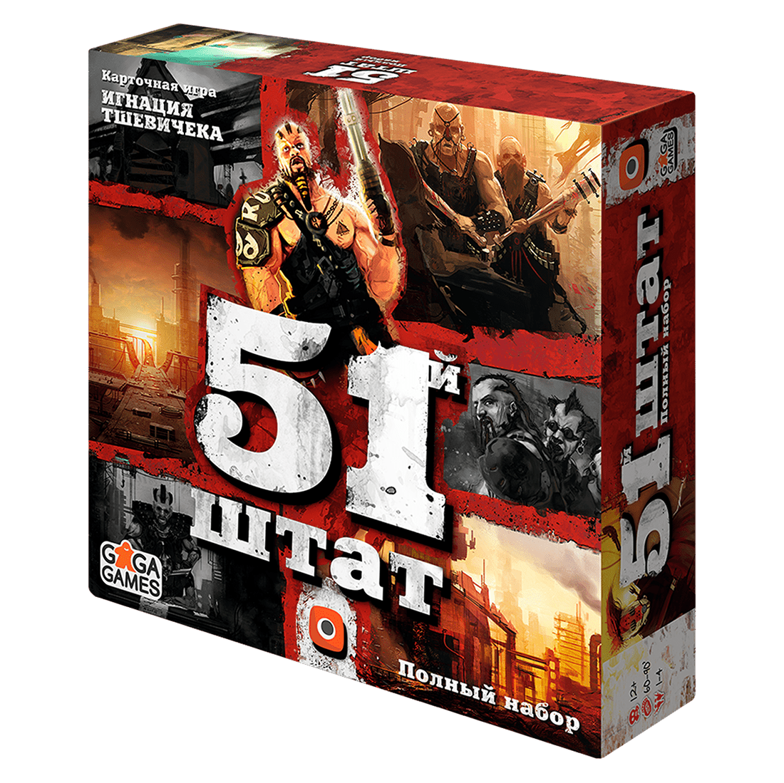 GaGaGames Настольная игра 51 штат GG197