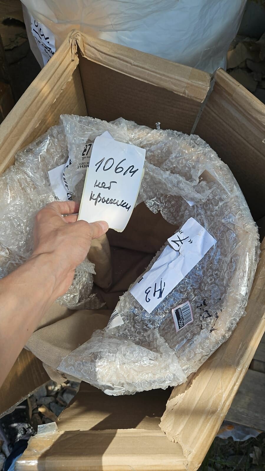 фото Корзина аксессуары WasserKRAFT Aller WB-106-M