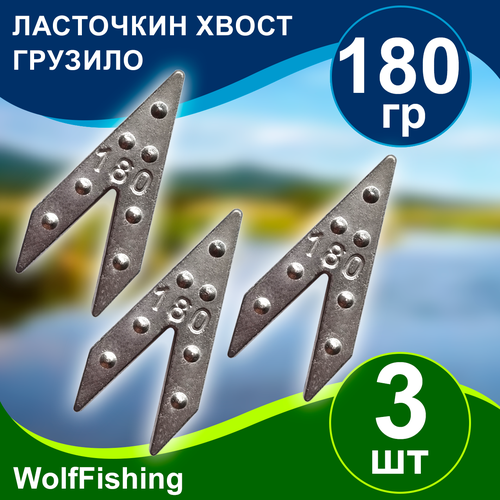 Груз рыболовный 