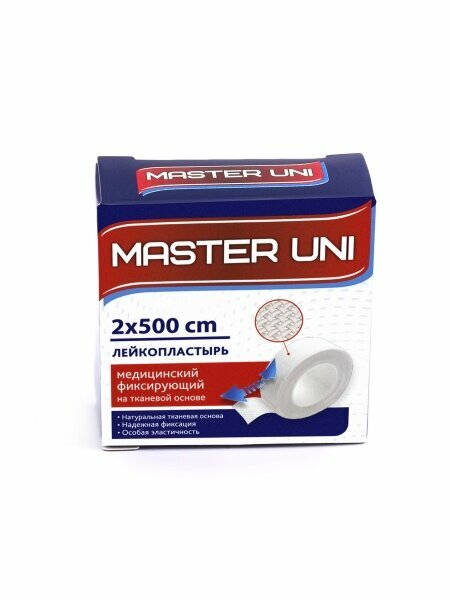 Лейкопластырь MASTER UNI, на тканевой основе, 2 х 500 см, 1 шт.