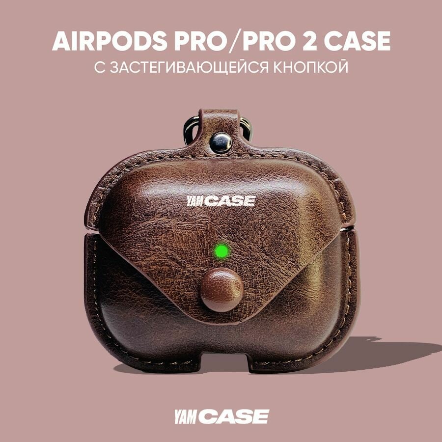 Чехол для наушников AirPods Pro, Pro 2 из кожи с карабином