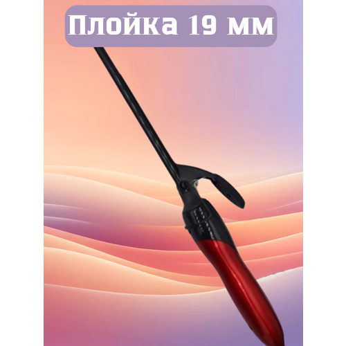 Щипцы для завивки афрокудрей CR-2017-19 975₽