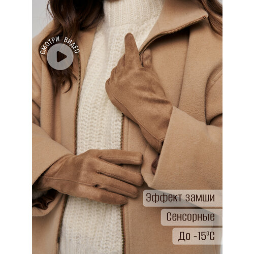 фото Перчатки armsport для женщин, размер 7, рыжий