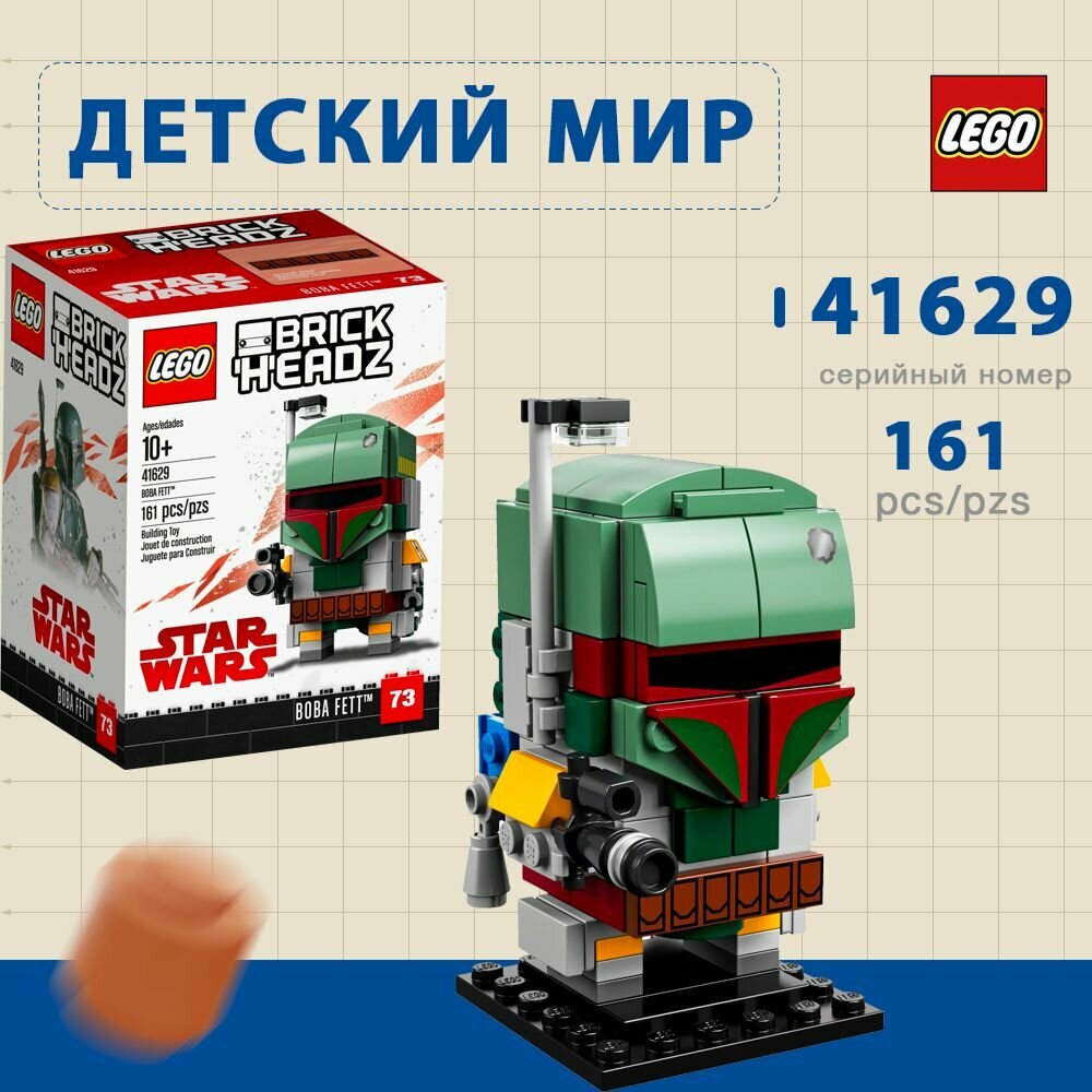 Конструкторы LEGO - фото №6