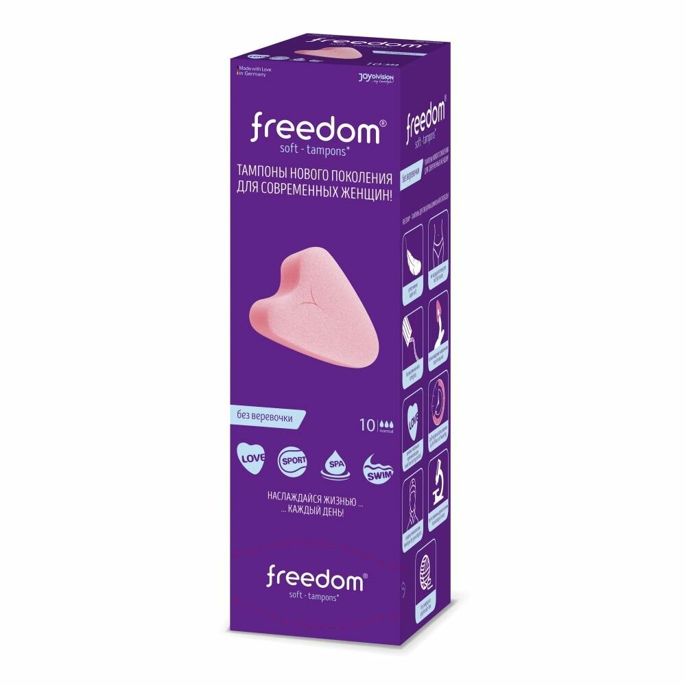 Тампоны женские гигиенические Freedom Normal, 10 шт Freedom Тампоны женские гигиенические Freedom Normal, 10 шт
