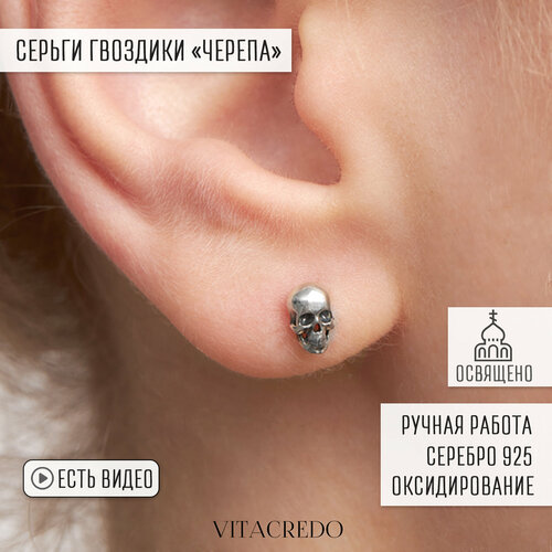 Серьги пусеты VitaCredo, серебро, 925 проба, оксидирование, размер 6 мм, , серебро