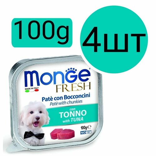 Monge Fresh Dog , консервы для собак , паштет со вкусом тунца (4шт по 100г)