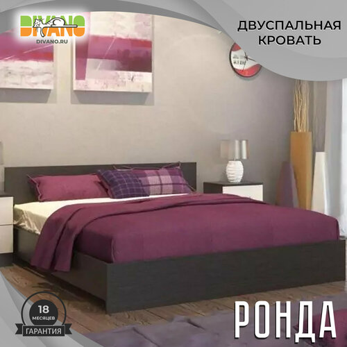 Кровать Ронда Бассо КР-140 с матрасом Divano Classic Зависимые пружины Bonnelle дизайн 1 20240₽