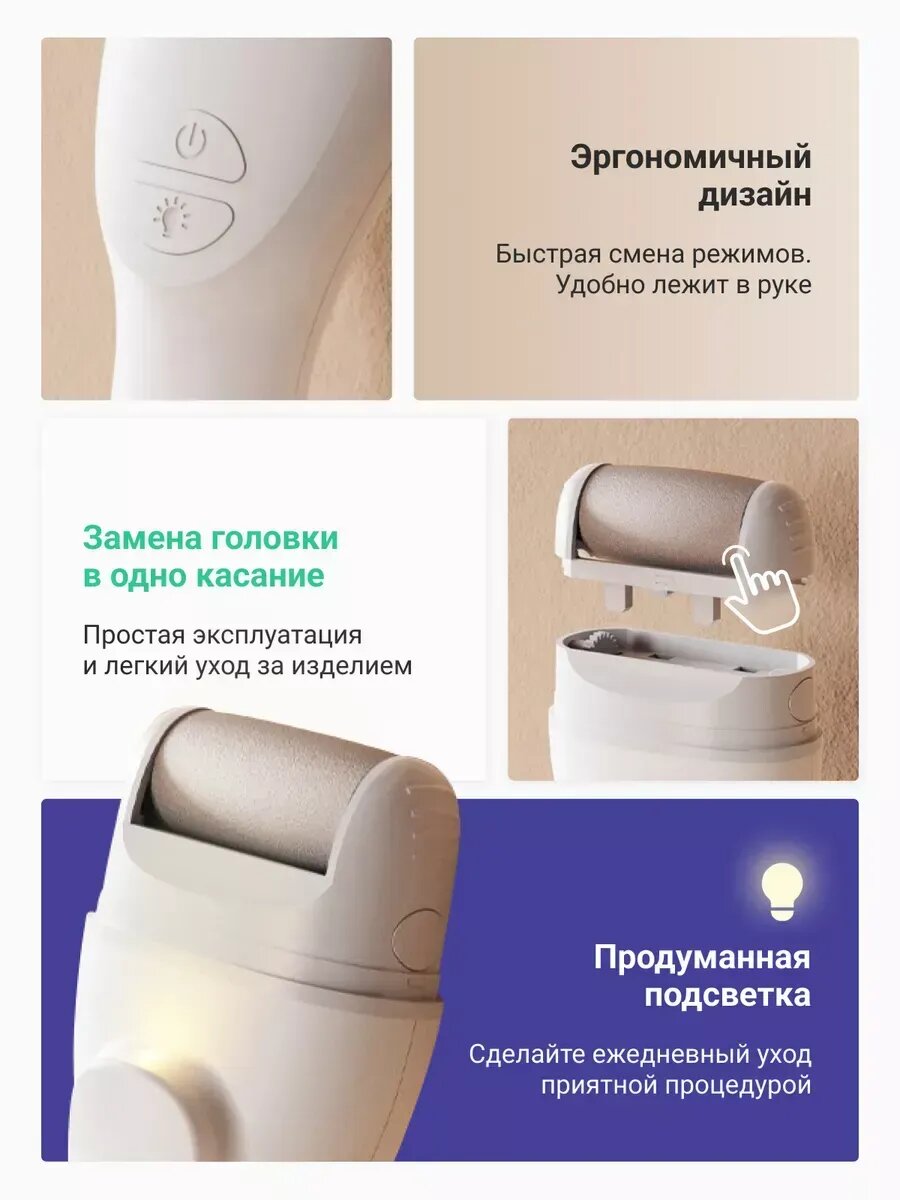 Пилки Электрические Электрическая пилка Xiaomi Beheart M-20, для педикюра, 3 Вт