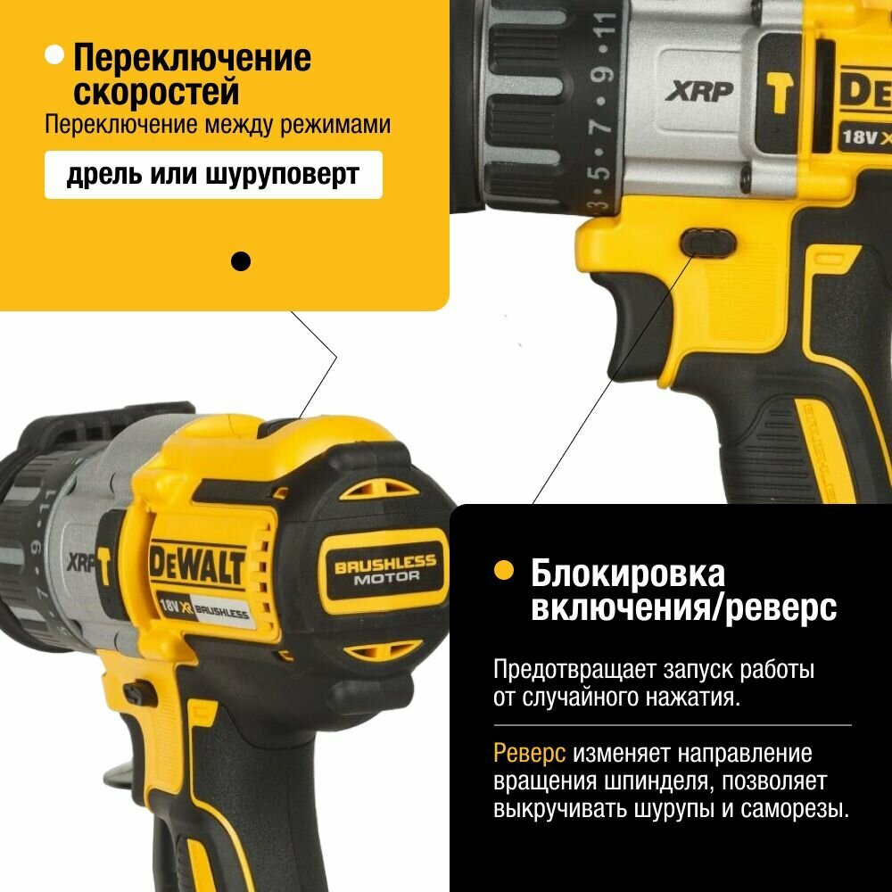 Обзор: Аккумуляторная ударная бесщеточная дрель-шуруповерт DEWALT, 18 В, 2250 об/мин, 38500 уд/мин, без АКБ и ЗУ, в кейсе TSTAK, DCD996NT