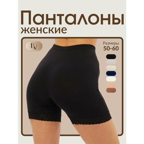 фото Трусы bella veza, размер 4xl(58/60), черный