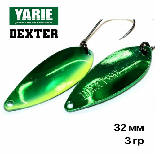 Блесна форелевая колеюлящаяся Yarie Dexter 3 гр, #H1, 1 шт/уп