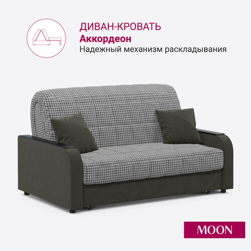 Диван-кровать раскладной аккордеон коричневая рогожка MOON FAMILY 044 163х104х90 Эксклюзивная пена UniqFoam арт Z000314 30800₽