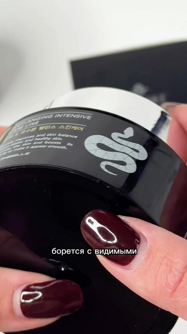 Крем для лица увлажняющий корея антивозрастной 60 питательный матирующий с пептидом змеиного яда — фото 1
