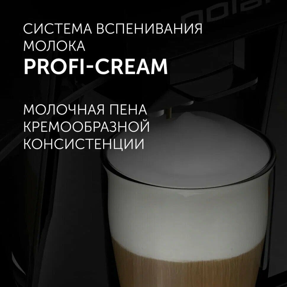 Кофемашина Polaris 2042AC, автокапучинатор, встроенная кофемолка, черная — фото 1
