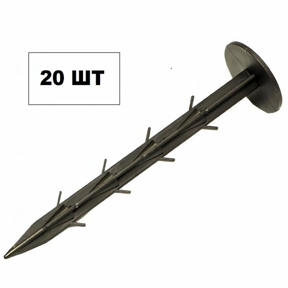 Гвозди для крепления укрывного материала 15 см пластик 20 шт. Подходят для всех типов грунта надежно фиксируют спанбонд полиэтилен войлок текстиль пленку и прочие материалы