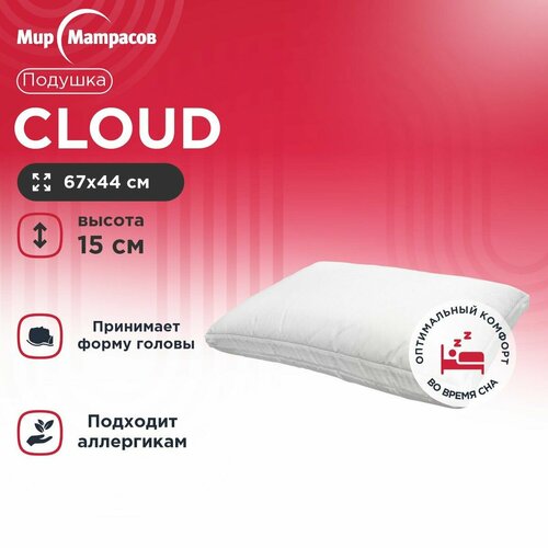 Подушка Сloud 4838₽