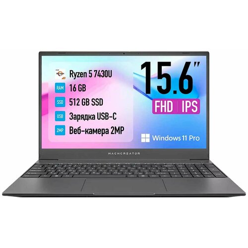 Ноутбук Machcreator One R5 5059900₽