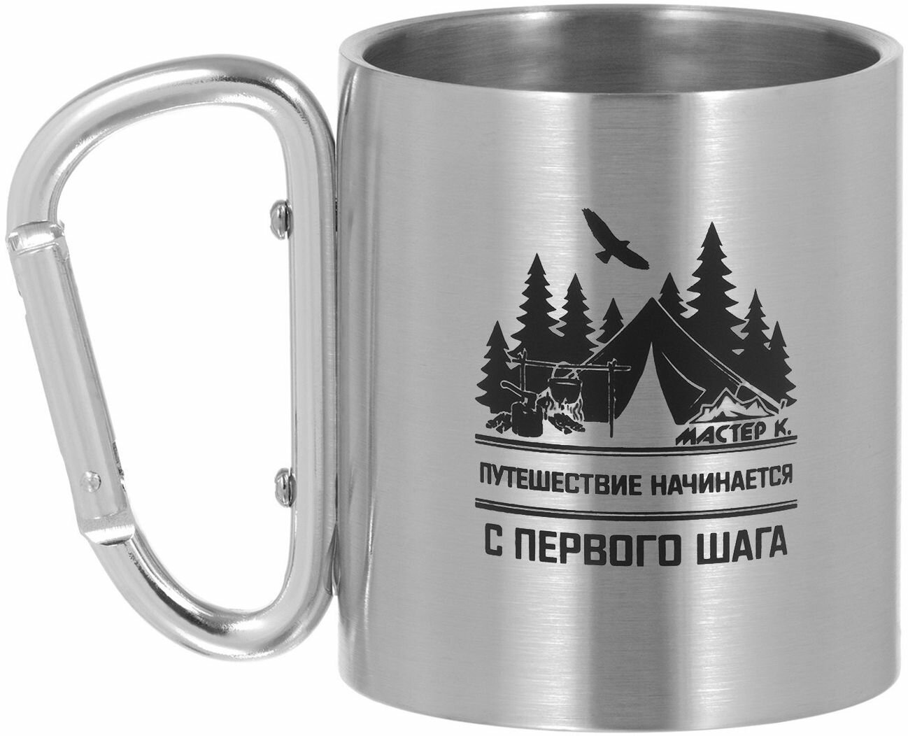 Термокружка открытая "Путешествие" с ручкой-карабином, объем 180 мл, размер 7,5 х 10,5 см, алюминий и нержавеющая сталь, цвет серебристый