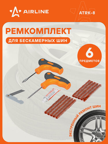 Изображение товара Ремкомплект для ремонта шин, шиномонтажа AIRLINE ATRK-8