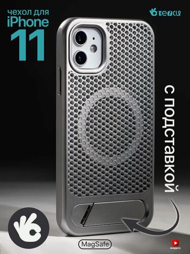 Изображение товара Чехол О'кейси "MagSafe", для iPhone 11, силикон, серебристый