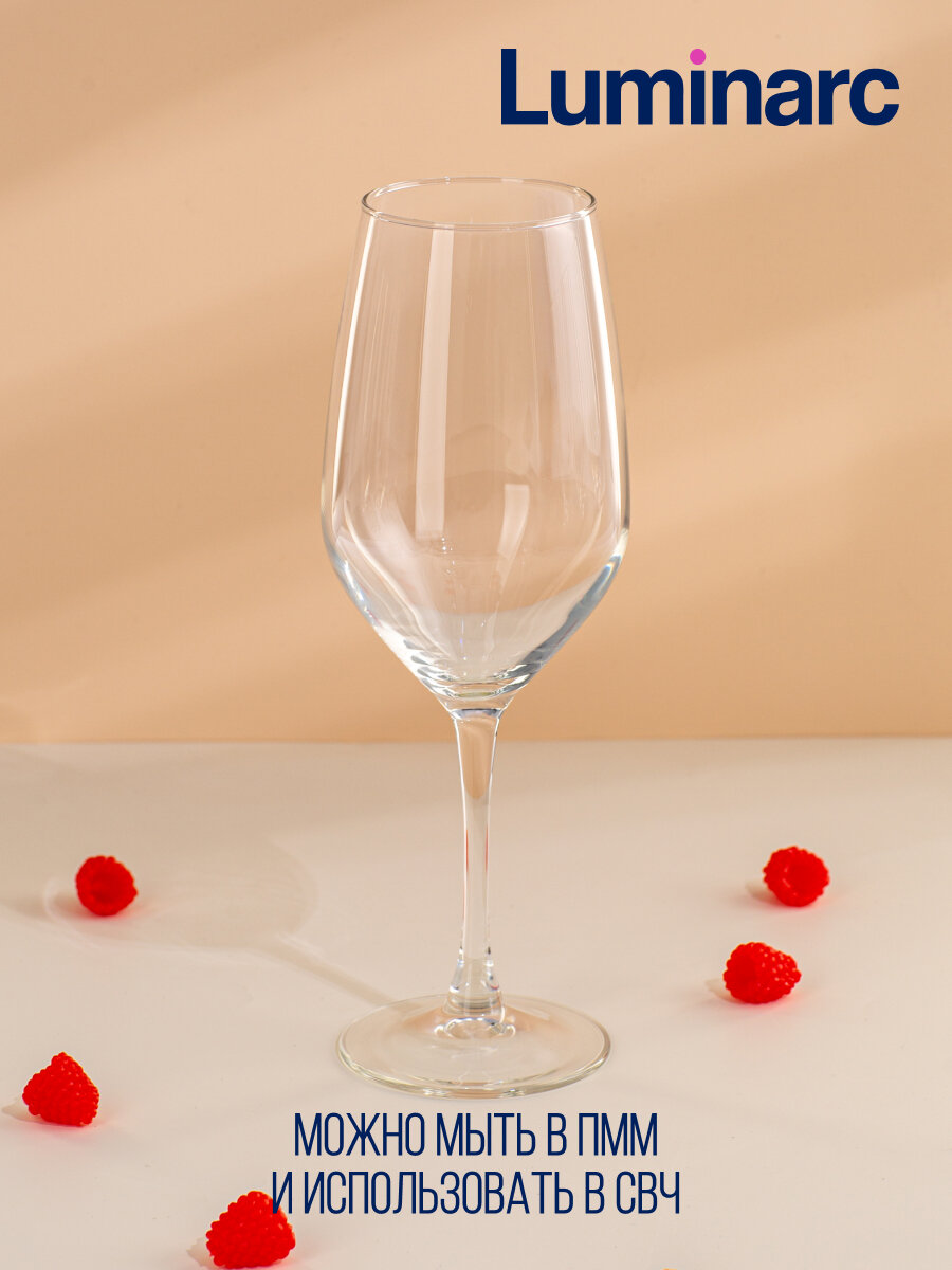 Набор бокалов для вина Luminarc селест 6 штук 580мл, стеклянные — фото 1