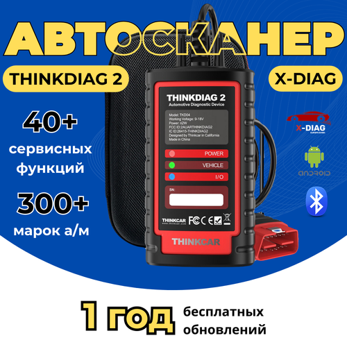 фото Автосканер xdiag + thinkdiag 2 launch x431 для диагностики легковых авто thinkcar