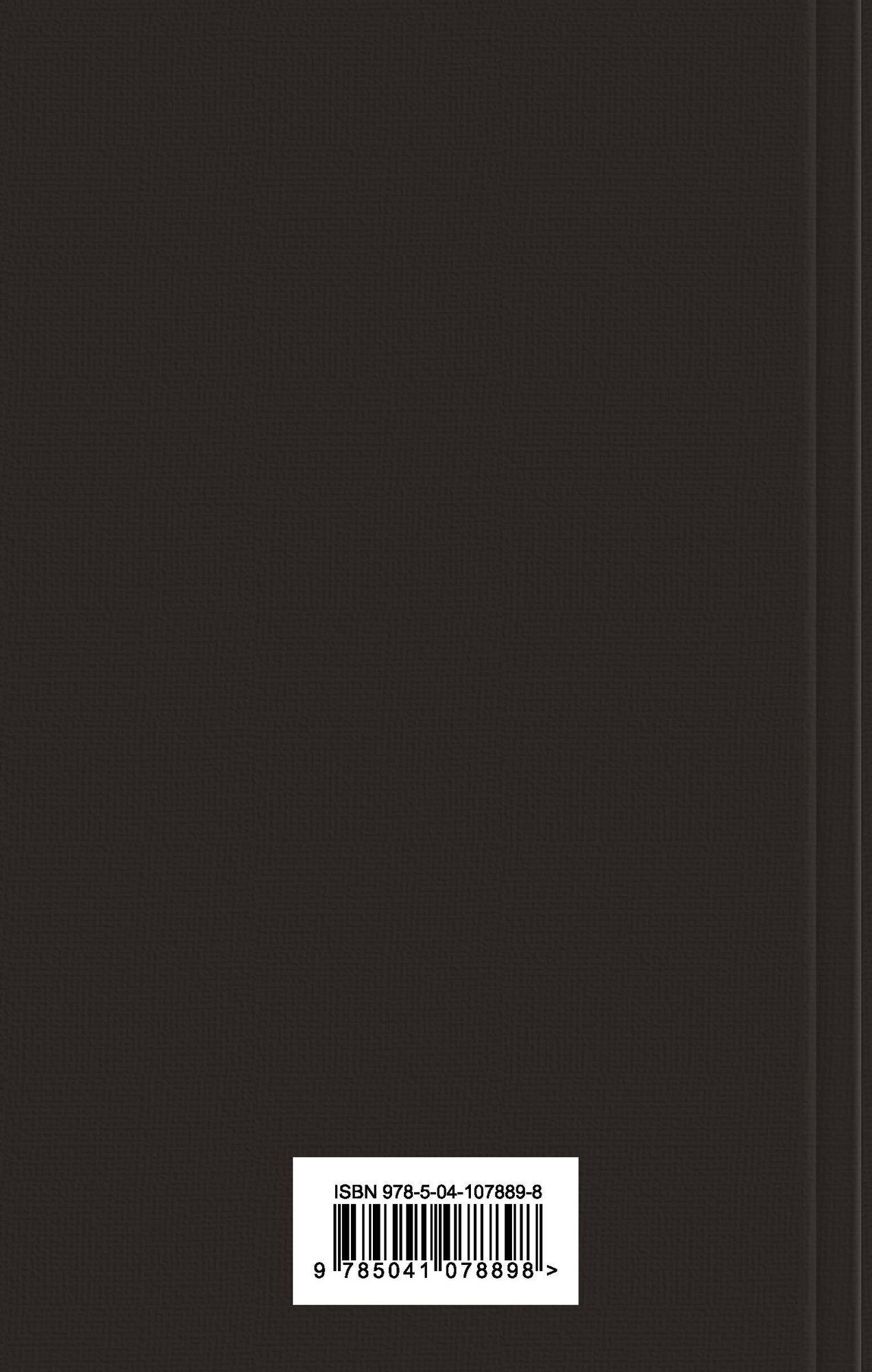 Золотой жук — фото 1