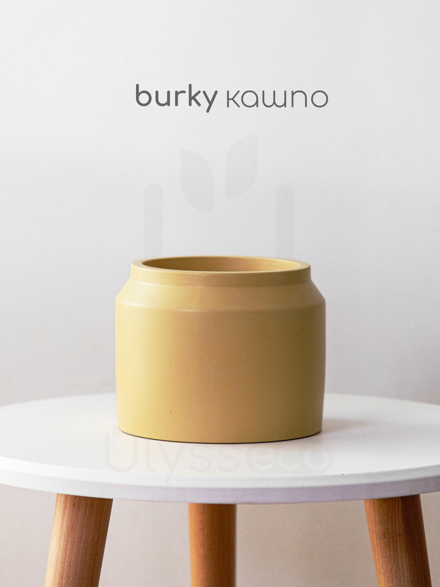 Кашпо бидон Burky, жёлтое, лак, искусственный камень H12 D14