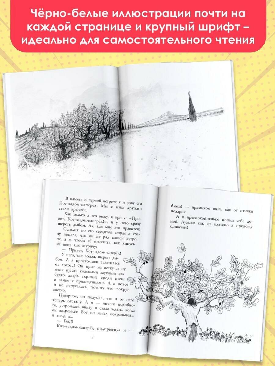 Гурти в отрыве! — фото 1