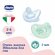 Chicco пустышка для новорожденных Physioforma Soft 2-6 мес 2 шт г...