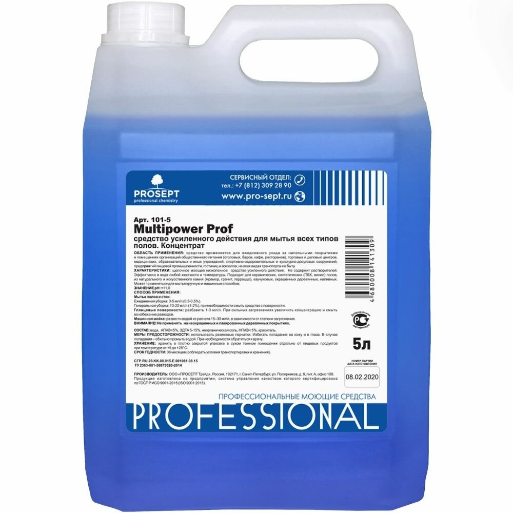 Средство для мытья полов Prosept Multipower Prof (5л)