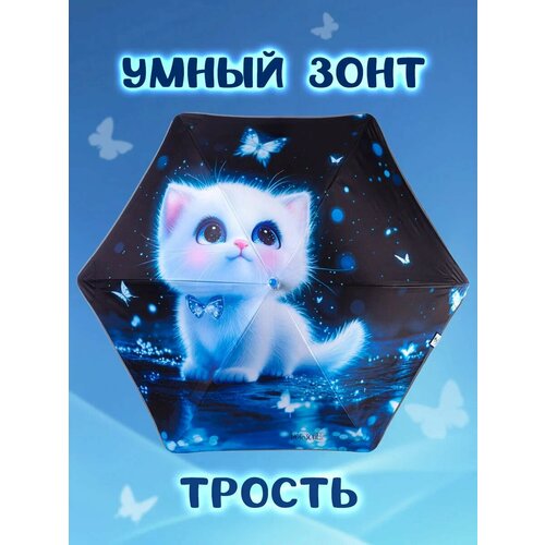 Зонт-трость Под дождем розовый белый голубой фиолетовый 1312₽