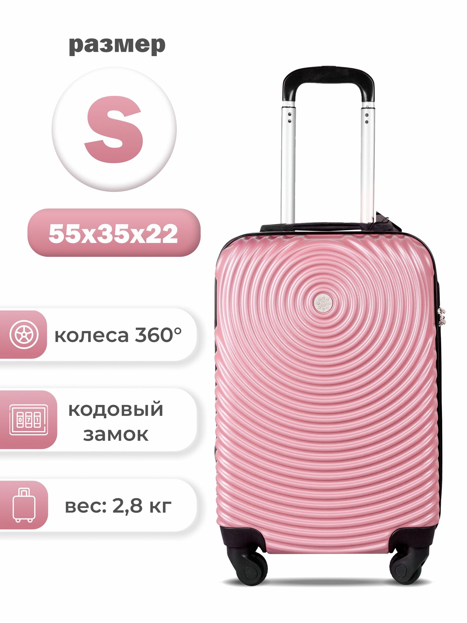 Чемодан PROFFI Tour Space