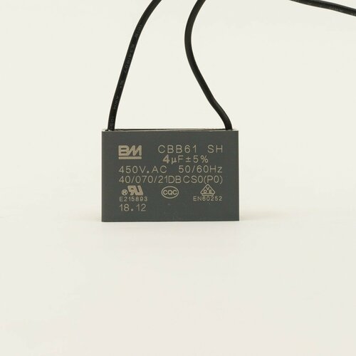 CBB61 4 мкФ 450 В конденсатор пусковой, гибкие выводы, WANSHSIN
