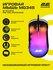 Проводная игровая мышь 2E GAMING MG345 c RGB-подсветкой, прозрачная Transparent ...