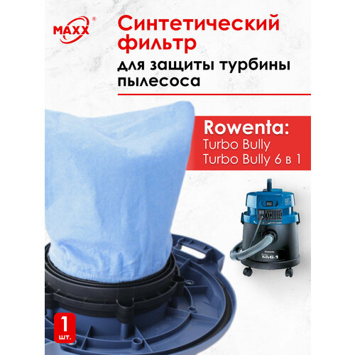 Фильтр синтетический для турбины пылесоса Rowenta Turbo Bully Turbo Bully 6 в 1 766₽