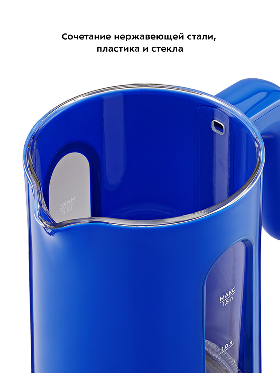 Чайник Kitfort КТ-6681 — фото 1