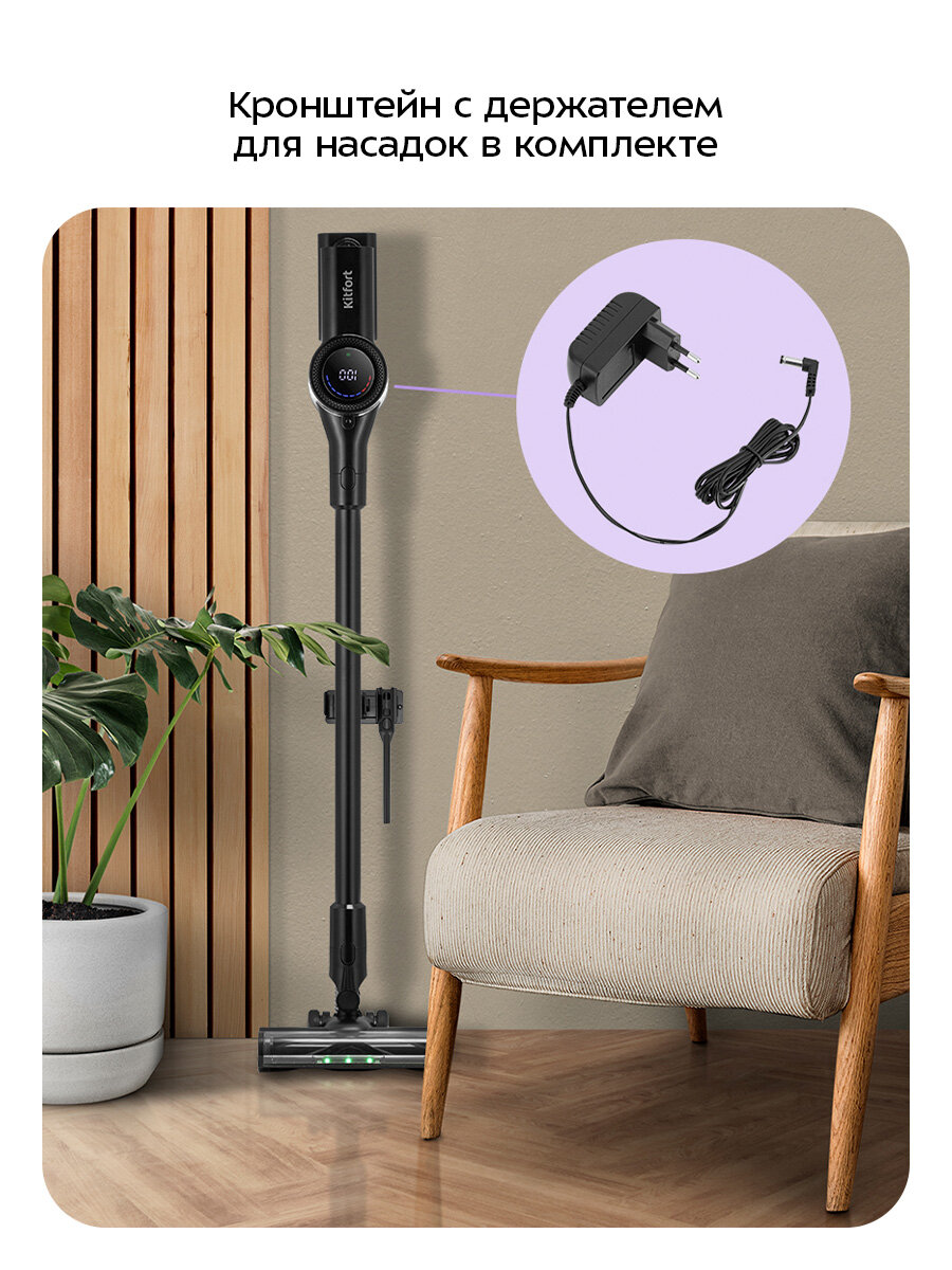 Вертикальный пылесос Kitfort КТ-5550 — фото 1