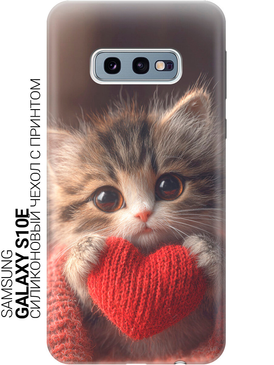 Силиконовый чехол на Samsung Galaxy S10e с принтом "Котик и нежное признание в любви"