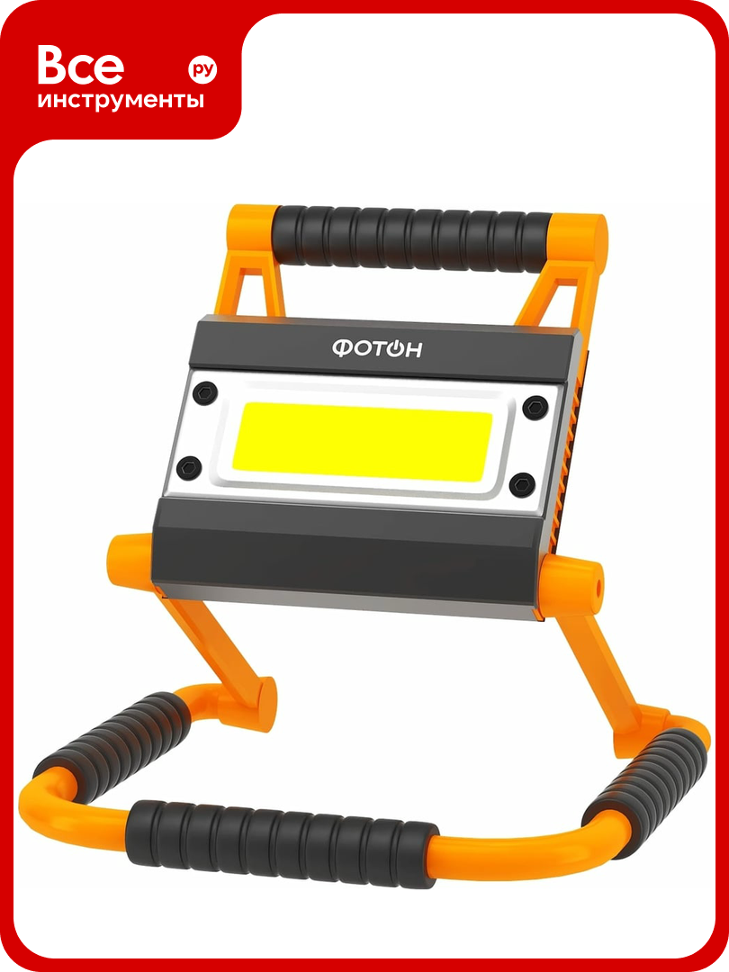 Рабочий аккумуляторный светодиодный фонарь-прожектор фотон WPB-6200 20W 24092