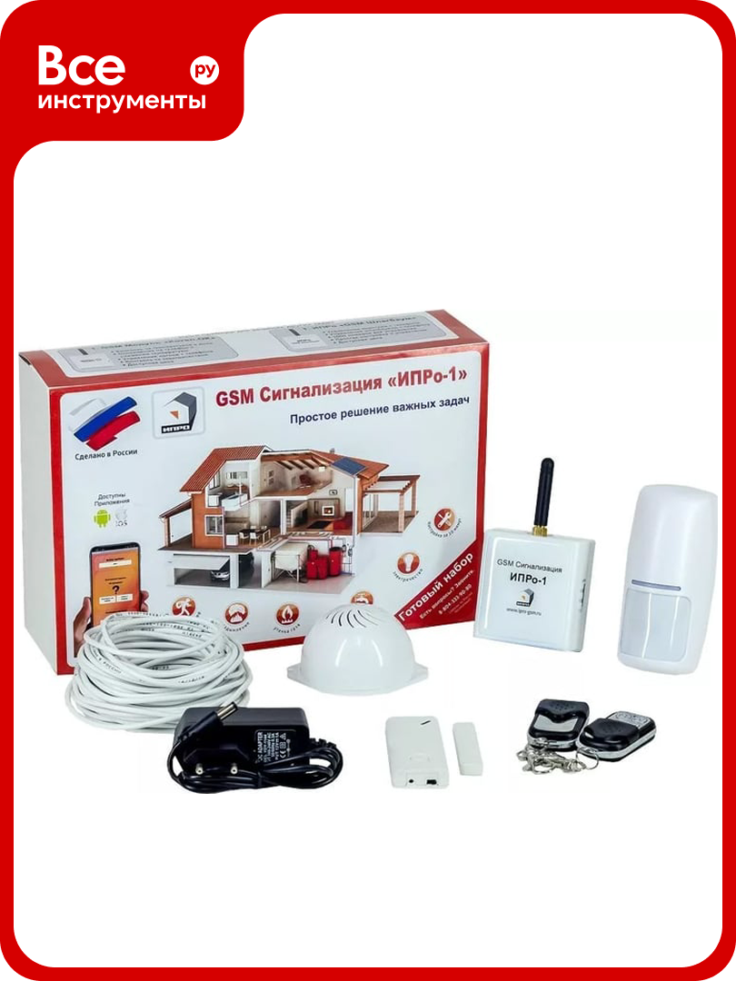 GSM сигнализация для дома ИПРо проводной 00-00003309 1032